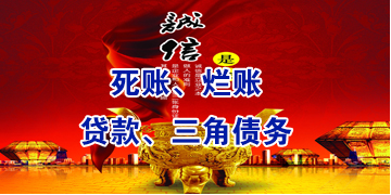 松山湖管委会要债公司
