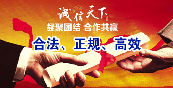 松山湖管委会讨账公司